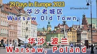 Warsaw, Poland  波兰华沙 - 人口最稠密的城市之一，并以其优雅的建筑和林荫大道而闻名。EP#1