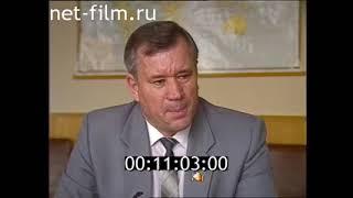 Обстановка в ходе вооруженного конфликта в Приднестровье 1991-1992