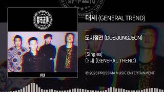 DOSIJUNGJEON - GENERAL TREND