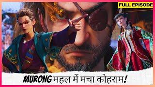 Legendary Twins | Full Episode |  Murong महल में मचा कोहराम!