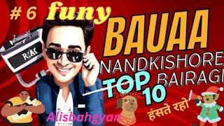  Funny bauaa ki baatein prank | red fm | baua | prank call | funny video | 