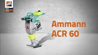 Ammann Stampfer ACR 60 im Einsatz | Produktfilm in 4K | HKL BAUSHOP