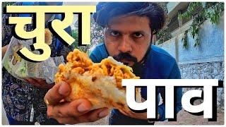 Ashok vadapav/ Kirti college (Must visit place in Dadar) #vadapav #famousvadapav #mumbaistreetfood