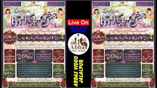 Jashn e Tajdar e Wafa | 4 Shaban 2025 | Azakhana E Imam Ali Murtaza A.S. Usmanpur Jalalpur