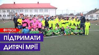 Працівник РАЕС створив дитячу футбольну команду