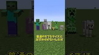 【検証】私はだ～れだ？③【マイクラ】【ゆっくり実況】
