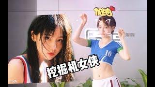 【诸葛大力】长发也超美/这样的女友请务必给我来一个！