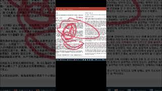 고대 남해는 호북성과 호남성 사이에 있었다