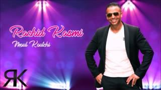 Rachid Kasmi -  Moul Koutchi Avec Moale ( Live Album ) / 2017