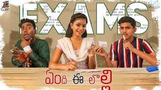 EXAMS || Eandi ee Lolli || Tej India || Infinitum Media