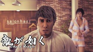 【Yakuza】joryu hairstyle．．．