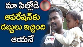 Next AP CM Chandrababu | Adoni Public Talk | Who Is AP Next CM | 2019 AP Elections | PDTV News