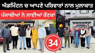 ਐਡਮਿੰਟਨ ਚ ਆਪਣੇ ਪਰਿਵਾਰਾਂ ਨਾਲ ਮੁਲਾਕਾਤ Edmonton Canada | Punjabi Travel Couple | Ripan Khushi