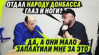 ШЕЛ НА ПОМОЩЬ НАРОДУ ДОНБАССА, НО Д0ШЕЛ ДО ДЕНЕГ И ПЛЕМЯННИК ГЮЛЬЧАТАЙ @VolodymyrZolkin