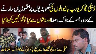 Dunki Main Bach Nikalne Wale Pakistani Ke Inkashafaat | Neo Digital