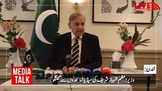 London | Live | Former Prime Minister Shahbaz Sharif's conversation with media representatives