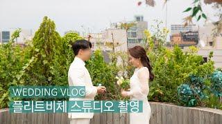 Wedding‍️‍️웨딩 리허설 촬영 (플리트비체 스튜디오)