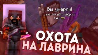 МОДДИ ЧАТ ОХОТИТЬСЯ НА ЛАВРИНА!!! | МАЙНШИЛД 2!!!