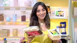 Malla Chef Special Ramadan Episode 08 08-03-2025 Partie 01