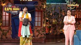 Chandu ने कैसे किया Bhoori के Hotel में Check-In? | The Kapil Sharma Show | Ladies Vs Kapil