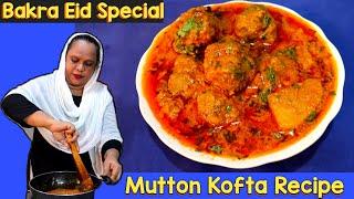 Bakra Eid Special | kofte ka Salan | Mutton Kofta Curry Recipe | Meat Balls Curry Recipe