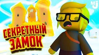 БАБКА Выгнала на РАБОТУ - Нашли СЕКРЕТНЫЙ ВОЛШЕБНЫЙ ОСТРОВ в Wobbly Life