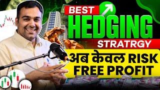 Options Hedging Strategy Market Volatility में Safe कैसे रहें? | Ep. 24 | Share Market #trading