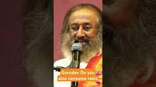 Gurudev Do you also consume reels #guruji #guru #artofliving #motivation @gurudev