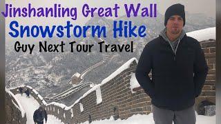 JINSHANLING GREAT WALL TRECK DURING SNOW STORM VLOG/GUIDE - GUY NEXT TOUR TRAVEL