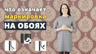 Как выбрать обои? Советы специалиста