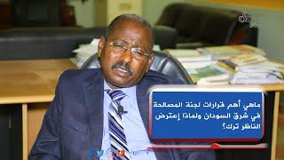 #السودان #سوداميديا  في تاريخ السودان القديم والحديث لاتوجد اراضي مسجلة باسم قبائل