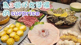 淘寶分享 | 日式烤爐 | 日式燒肉 | 炭火烤肉 | 在家慶祝3個仔女有成績優異獎