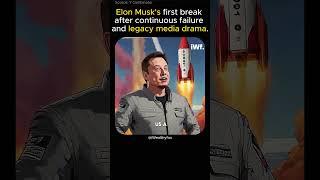 Elon Musk's first break after continuous failure and legacy media drama. #shortsfeed #usa