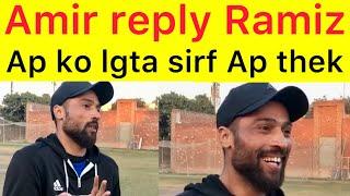 BREAKING  M Amir Reply to Ramiz Raja on Why Amir paying again |