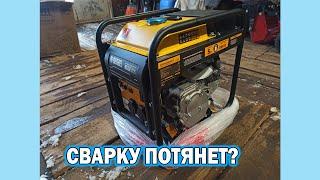 Инверторный генератор Denzel GT-3500if. Испытания под нагрузкой. Потянет ли сварку?