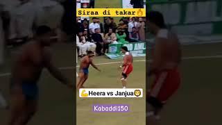 #heerabutt vs #musharafjavedjanjua #kabaddi #ytshorts #shorts #kabaddi150