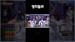 망치들라 리액션 #shorts #리액션 #댄스 #댄스커버 #챌린지