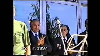 Здравствуй город 1 часть 1998г