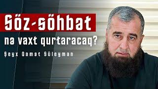 Söz-söhbət nə vaxt qurtaracaq? - Şeyx Qamət Süleyman