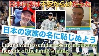 【ヌートバー告白】「日本での文化の違いに不安があった」「母方の家族の名前を汚すことは出来ない」「大谷翔平は今まで会った人の中で最も素晴らしい人」