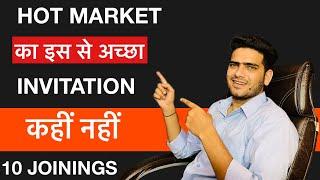 Hot Market Invitation | Hot Market Se Logo Ko Invite Kaise Kare | #rahulmaan | #networkmarketing