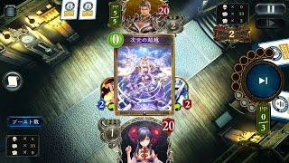 【Shadowverse】Turn 3 D-Shift Flame & Glass