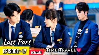 LAST PART || A Girl in Past ️ Two Handsome Boys (Time Travel) हिन्दी में || Explained Hindi Ep-17.