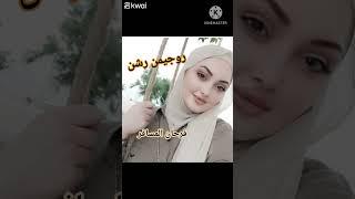 روجيمن رشن ،،،،فرحان المسافر