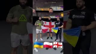 Levan Saginashvili and Alex Kurdecha and Konstantine Janashia Slava Ukraine Geroyam Slava