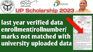 last year verified data enrollment/rollnumber/marks not matched with university uploaded data