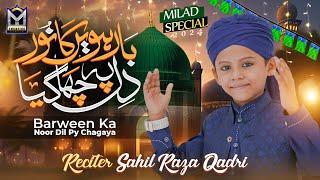 Barween Ka Noor Dil Pe Chah Gaya | New Rabi Ul Awal Kalam 2024 | Sahil Raza Qadri | EMCS