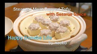 Steamed Meat-Topped Tofu with Sesame Sauce