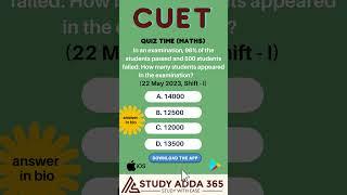 Daily QuizforCUET-2024 Students#cuet2024#cuetexams2024#cuet#cuetug#cuettips#youtubeshorts#study#quiz