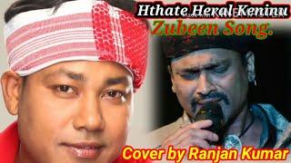 Hothat Heral Keninu Cover by Ranjan Kumar...Zubeen song..